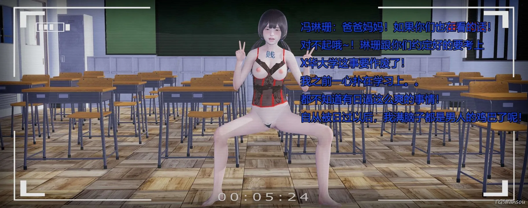 [3D]奸魔再世-第05话 - 图片 230