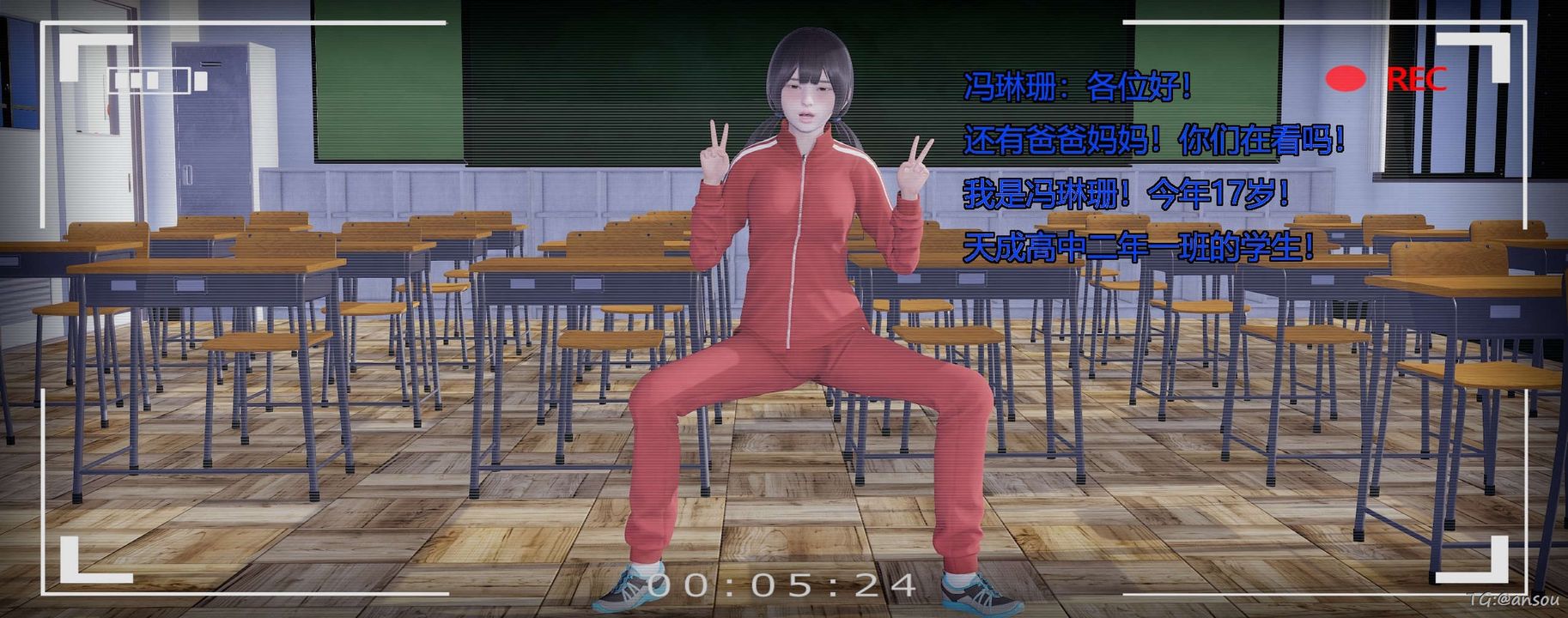 [3D]奸魔再世第05話