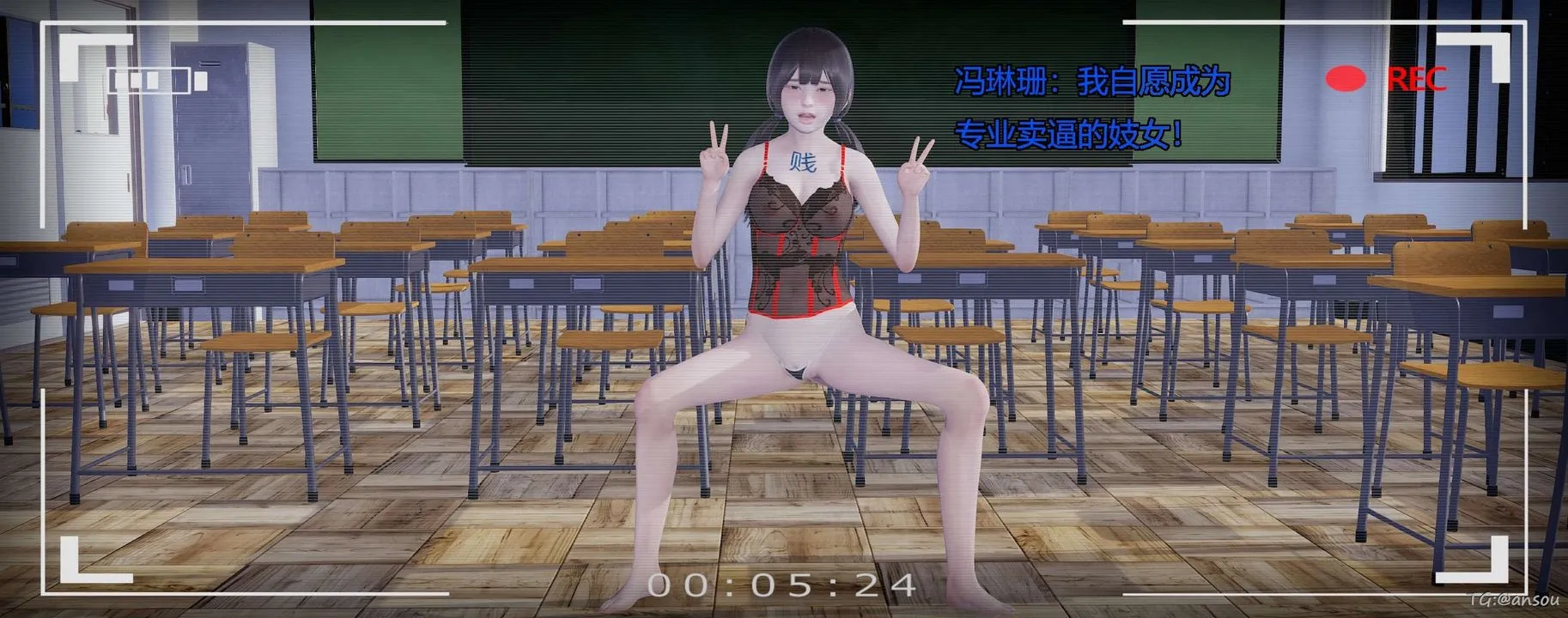 [3D]奸魔再世-第05话 - 图片 229