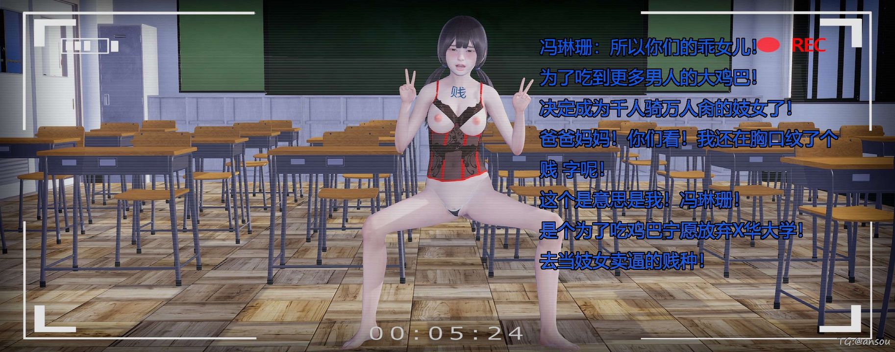 [3D]奸魔再世第05话