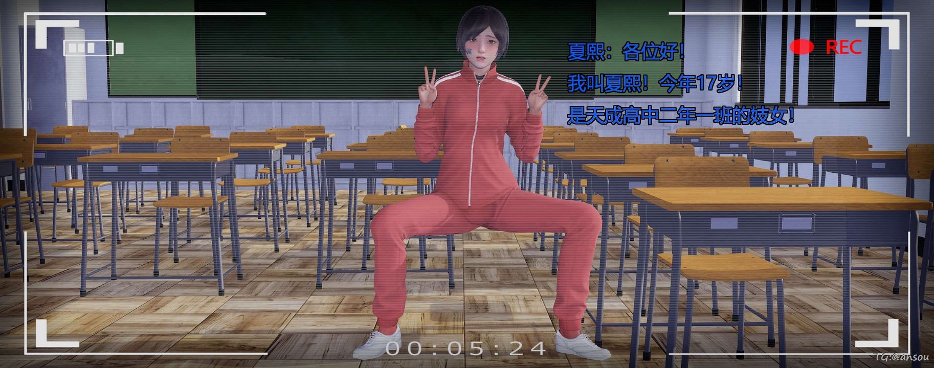 [3D]奸魔再世第05話