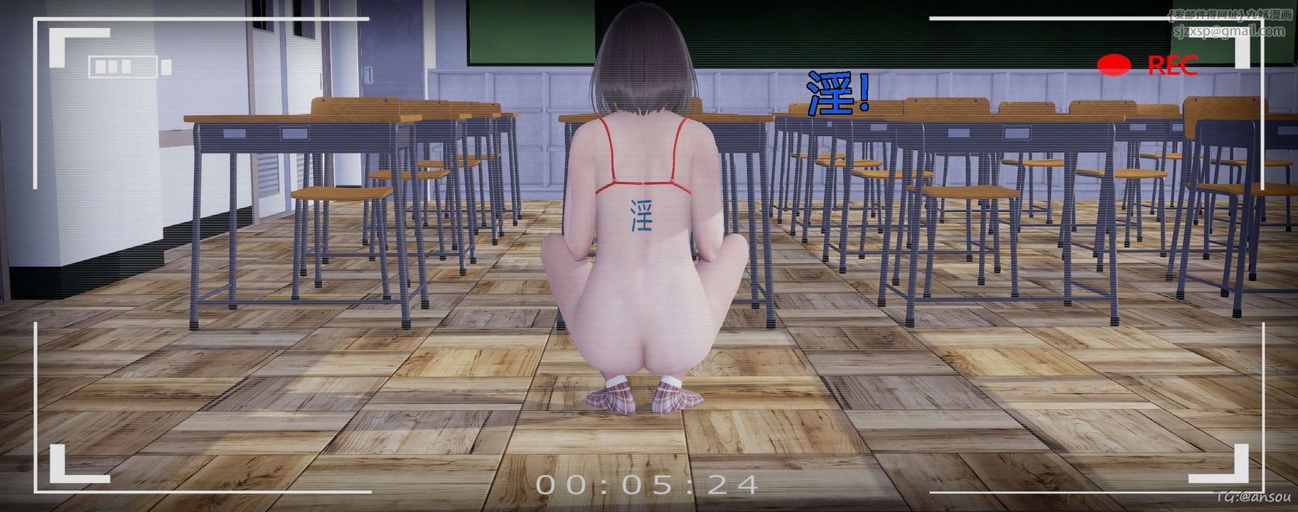 [3D]奸魔再世第05话