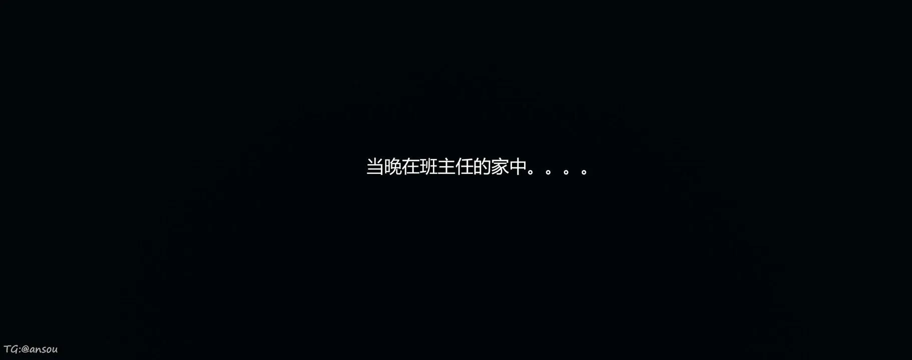 [3D]奸魔再世-第06话 - 图片 2
