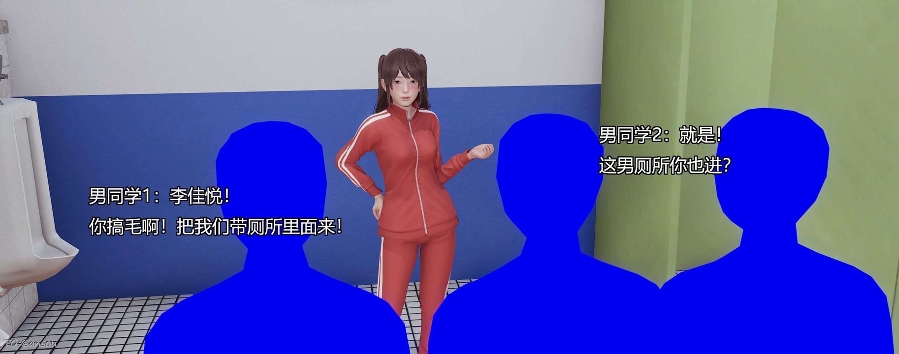 [3D]奸魔再世第06话