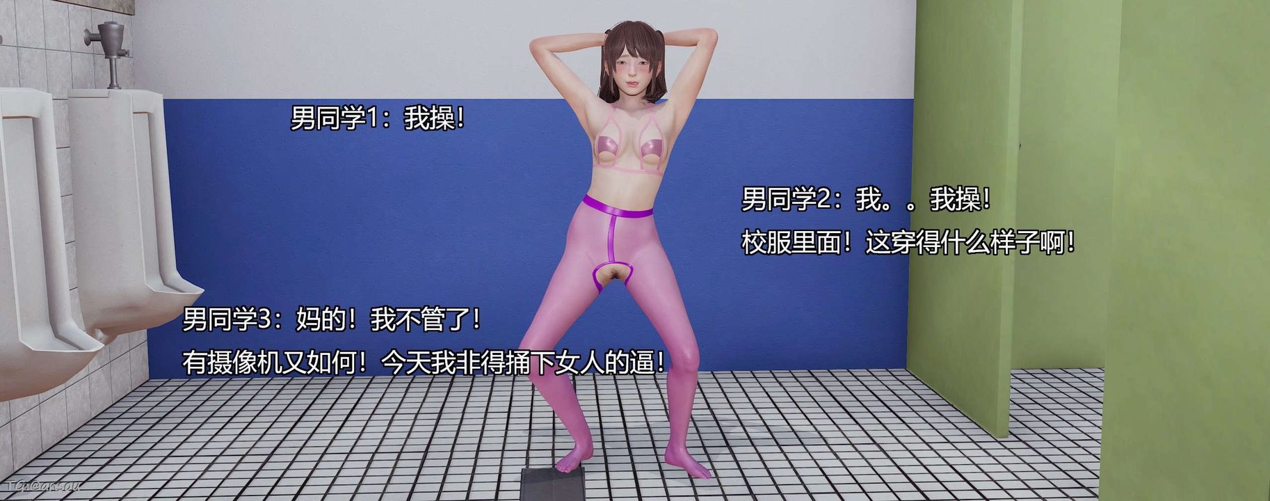 [3D]奸魔再世第06话