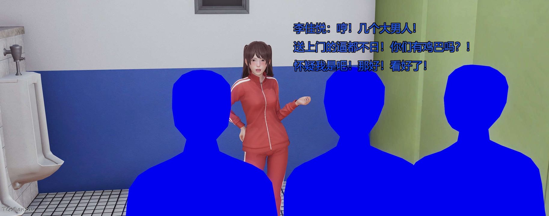 [3D]奸魔再世第06话