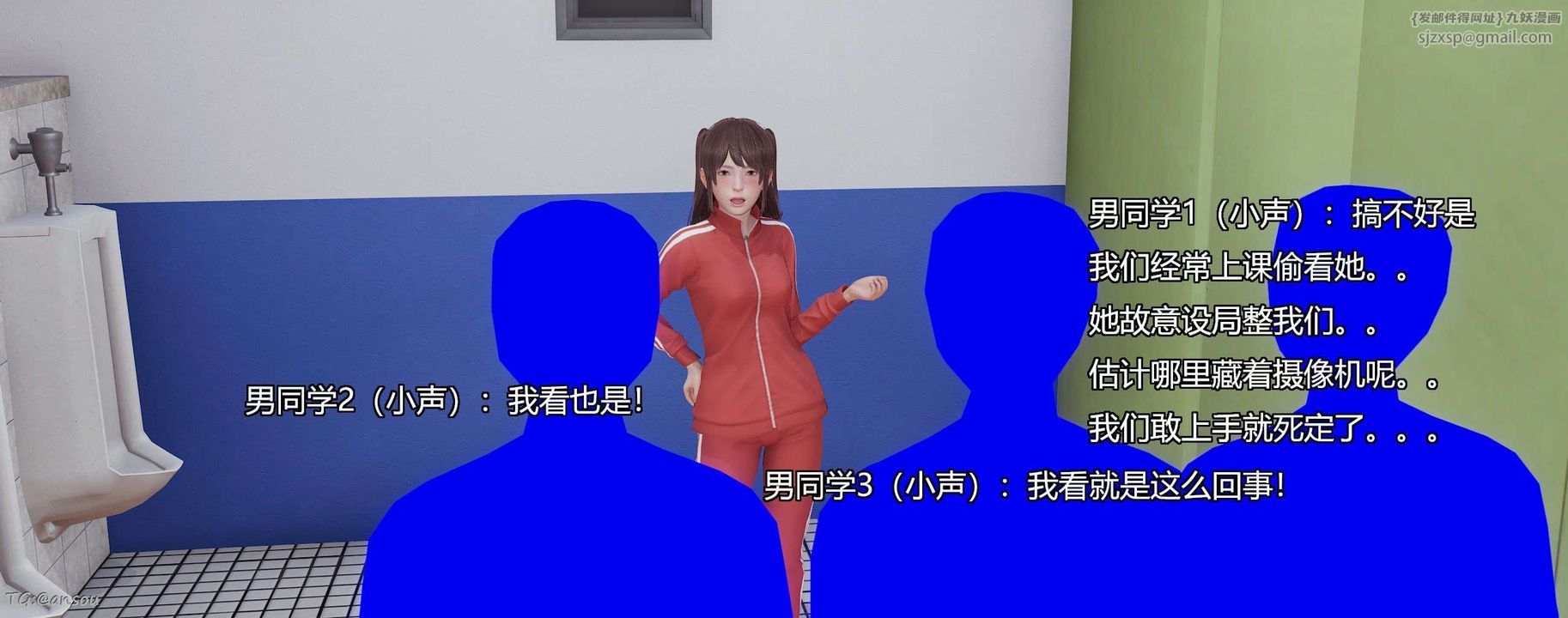 [3D]奸魔再世第06話