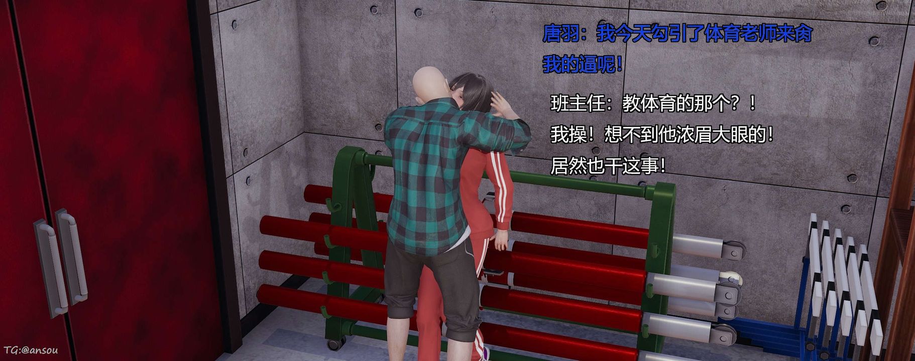 [3D]奸魔再世第06话