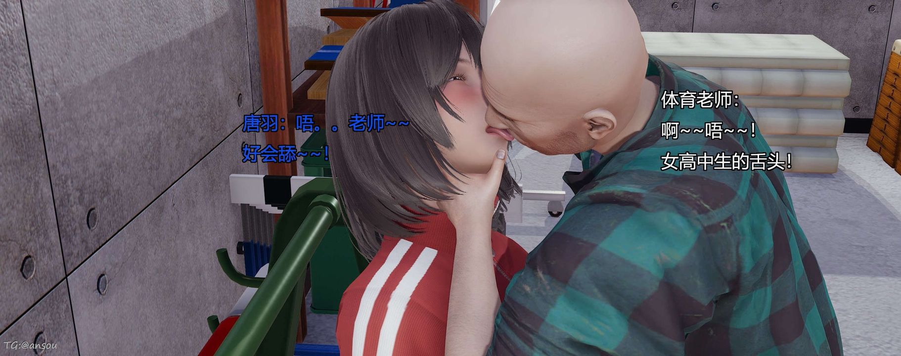 [3D]奸魔再世第06話