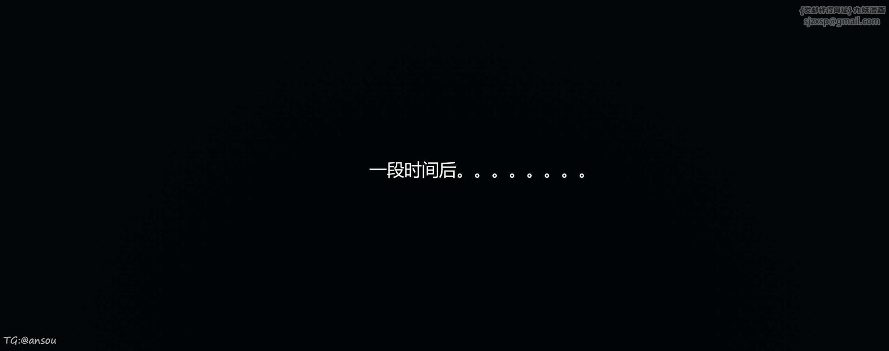 [3D]奸魔再世第06话