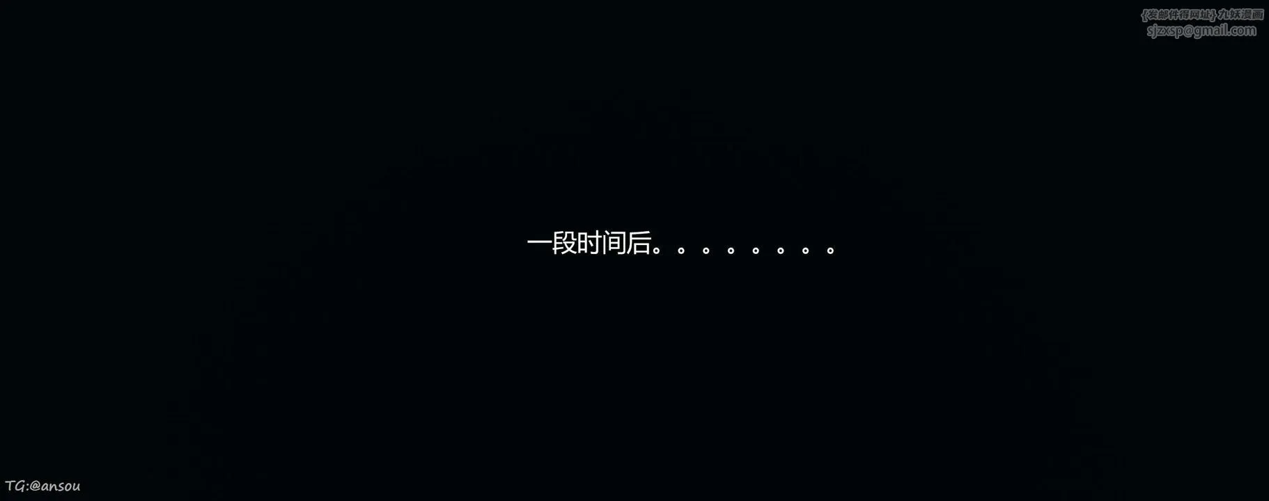 [3D]奸魔再世-第06话 - 图片 93