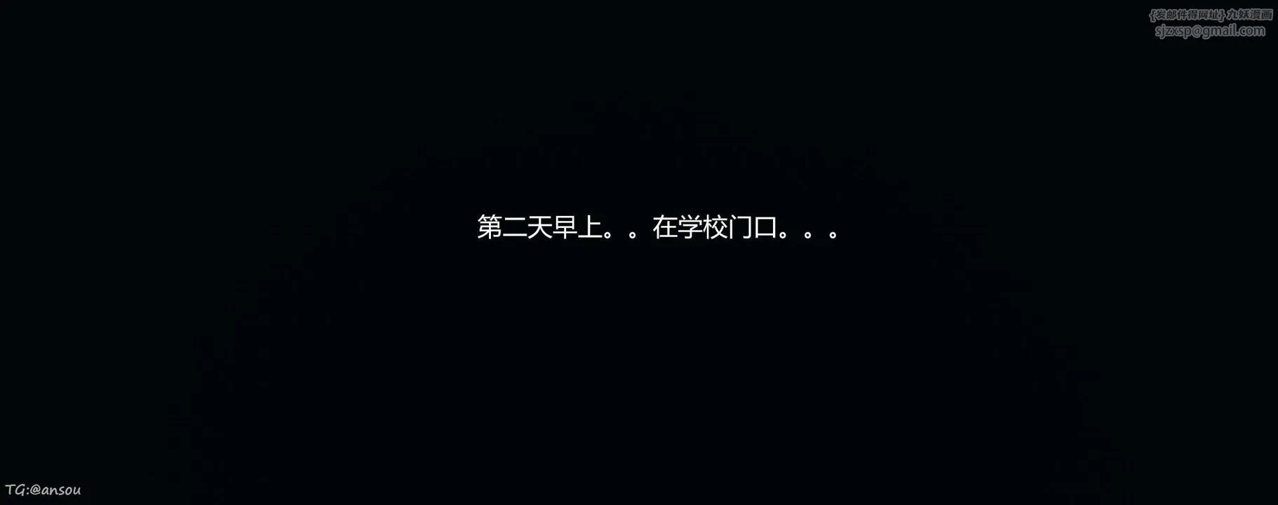 [3D]奸魔再世-第06话 - 图片 103
