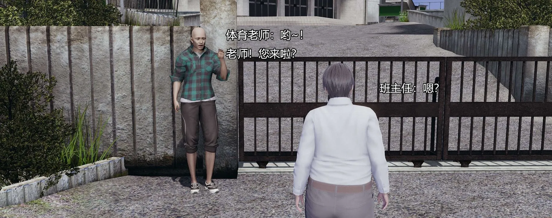 [3D]奸魔再世-第06话 - 图片 105