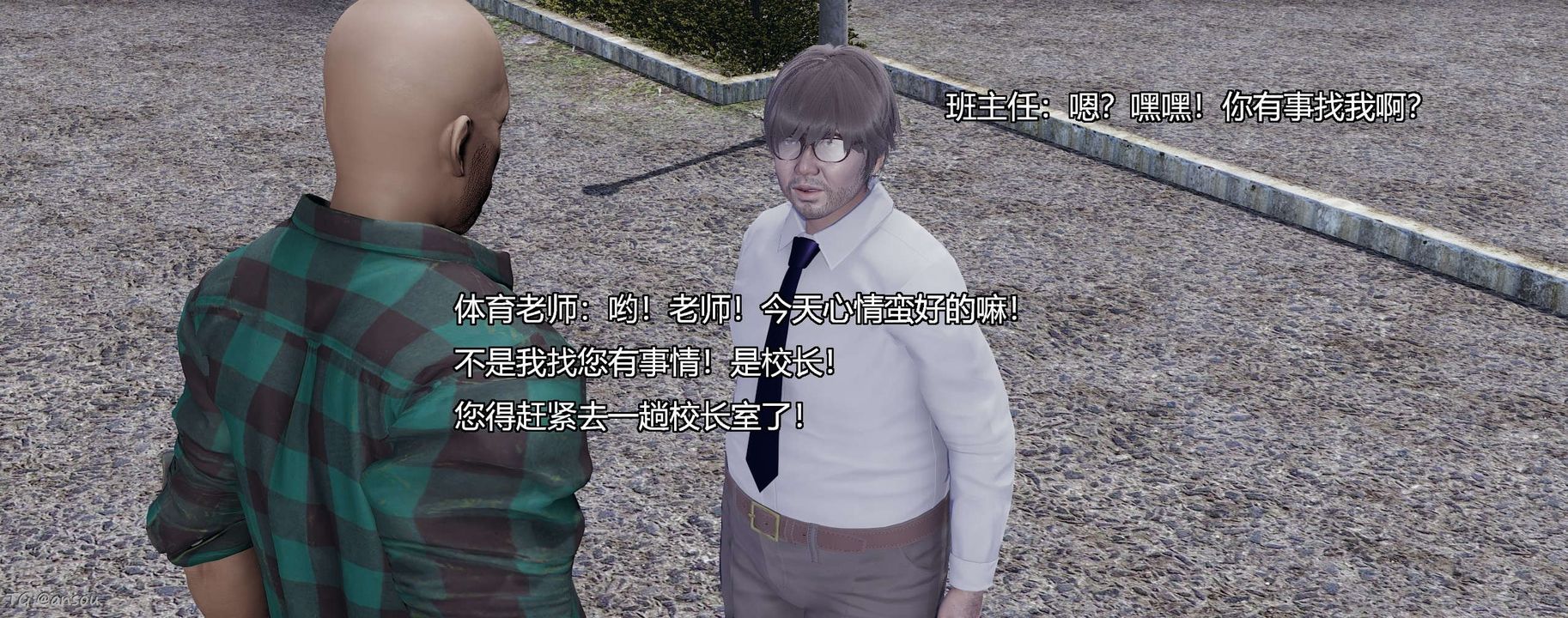 [3D]奸魔再世第06话