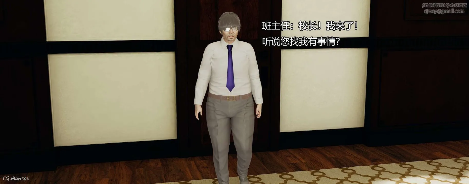 [3D]奸魔再世-第06话 - 图片 110