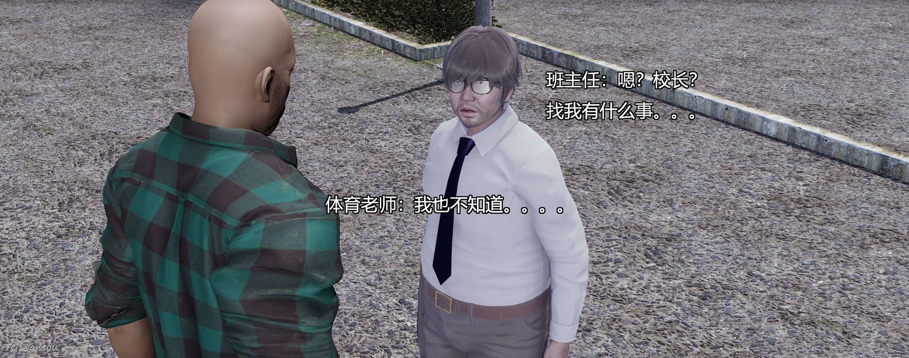 [3D]奸魔再世第06话