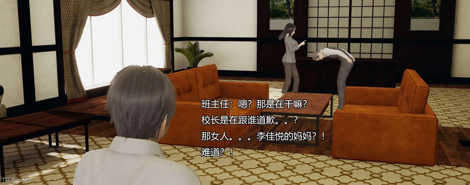 [3D]奸魔再世-第06话 - 图片 111