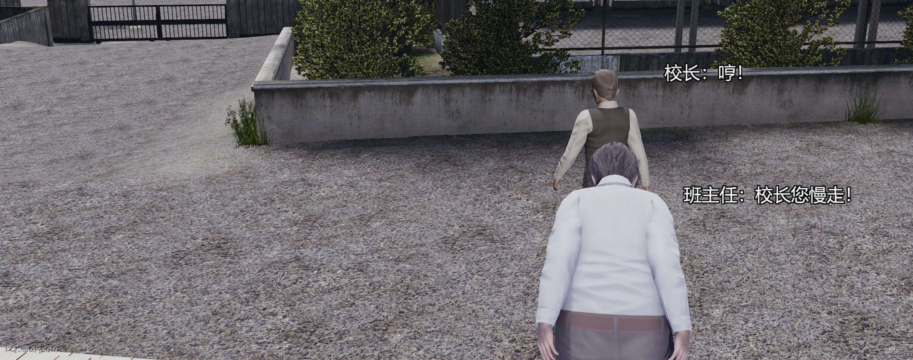 [3D]奸魔再世第06話