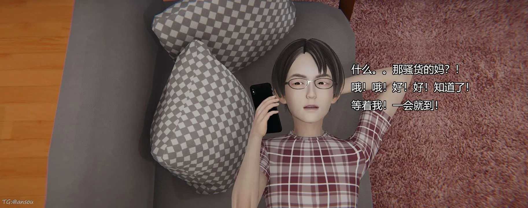 [3D]奸魔再世-第06话 - 图片 129