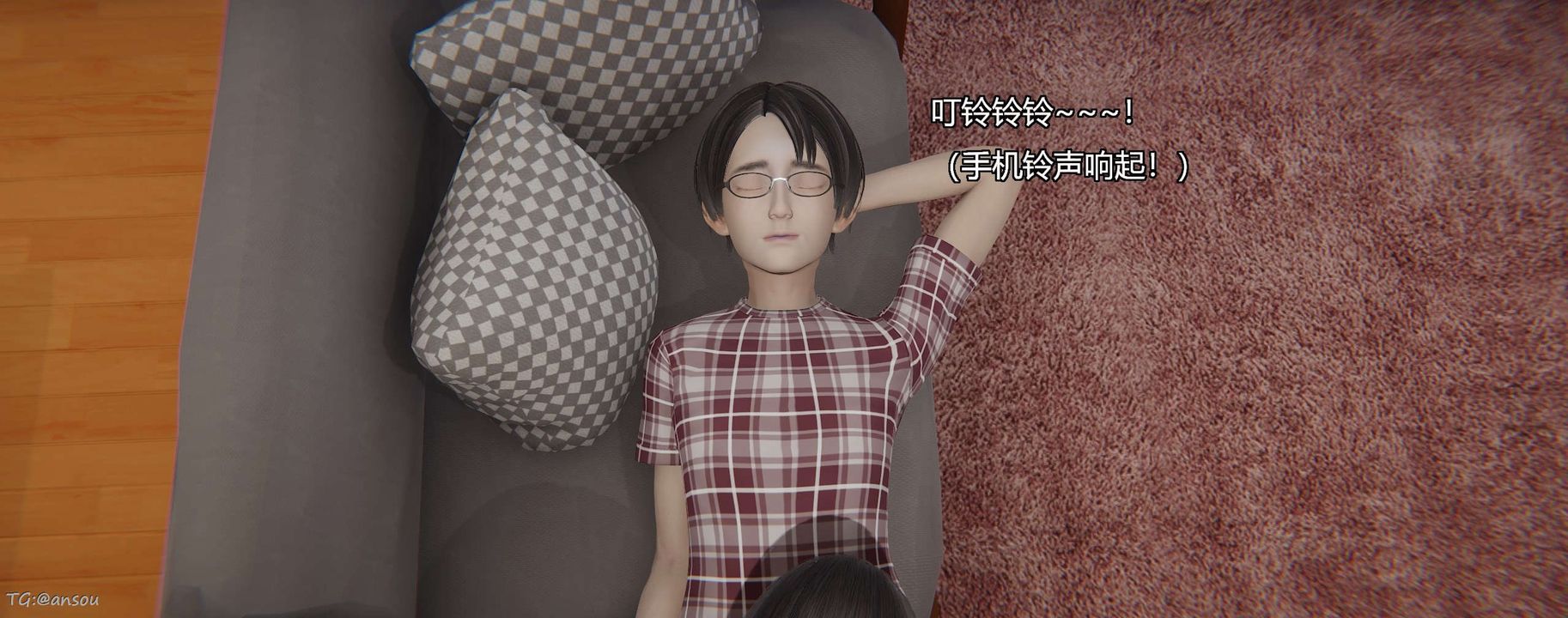 [3D]奸魔再世第06话