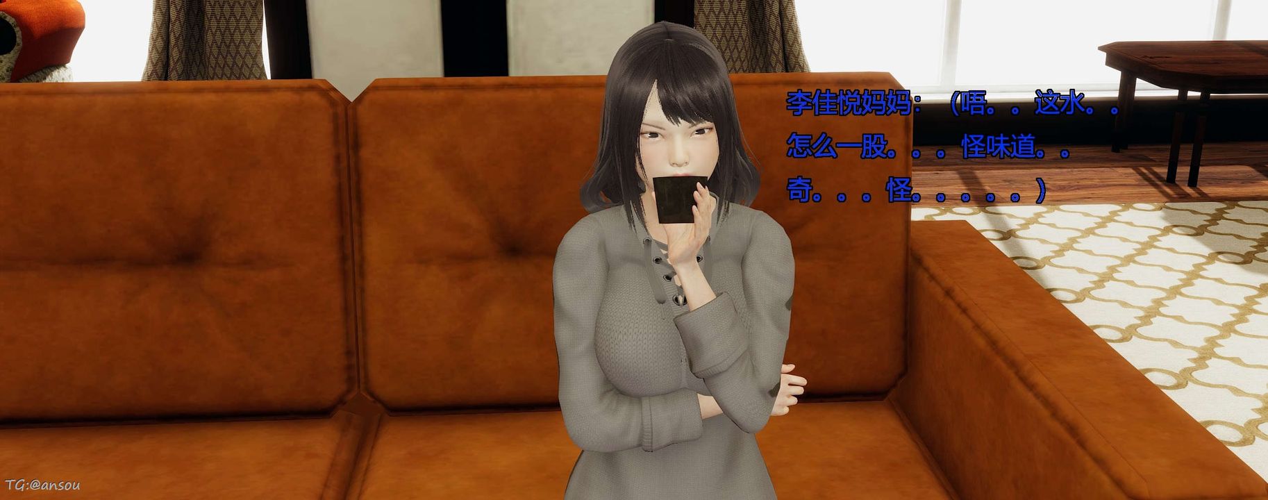 [3D]奸魔再世第06话