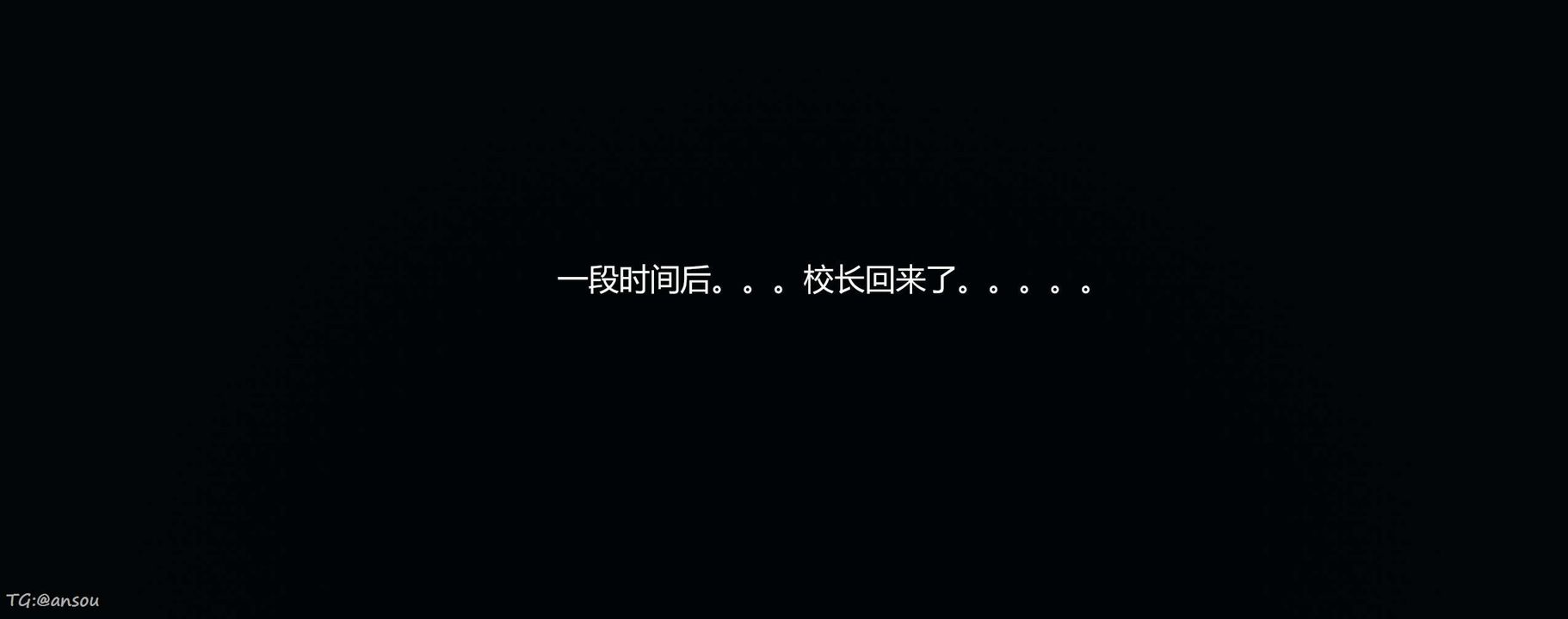 [3D]奸魔再世第06话