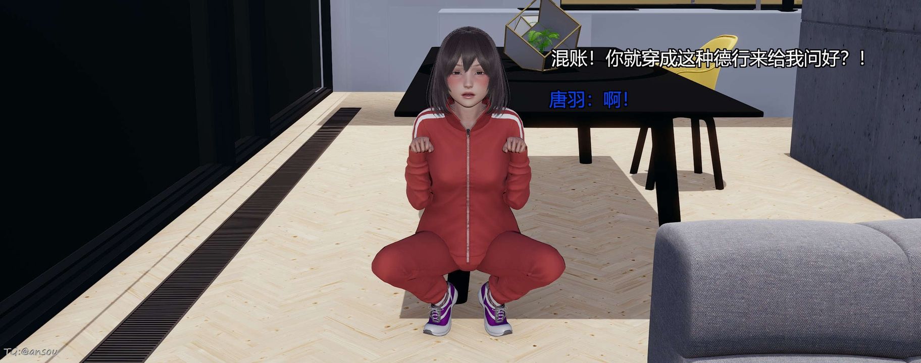 [3D]奸魔再世第06话