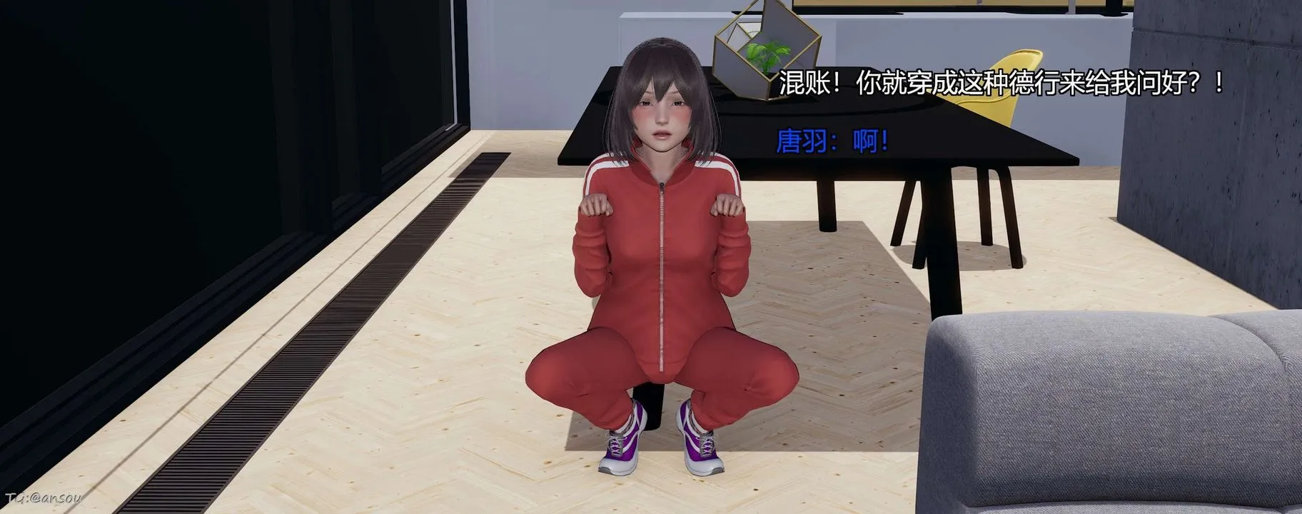 [3D]奸魔再世-第06话 - 图片 177