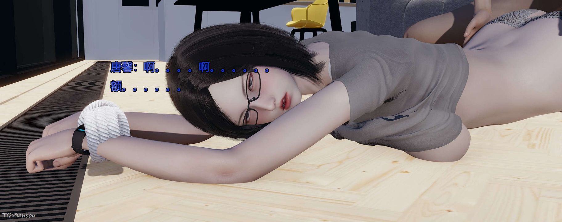 [3D]奸魔再世第06话