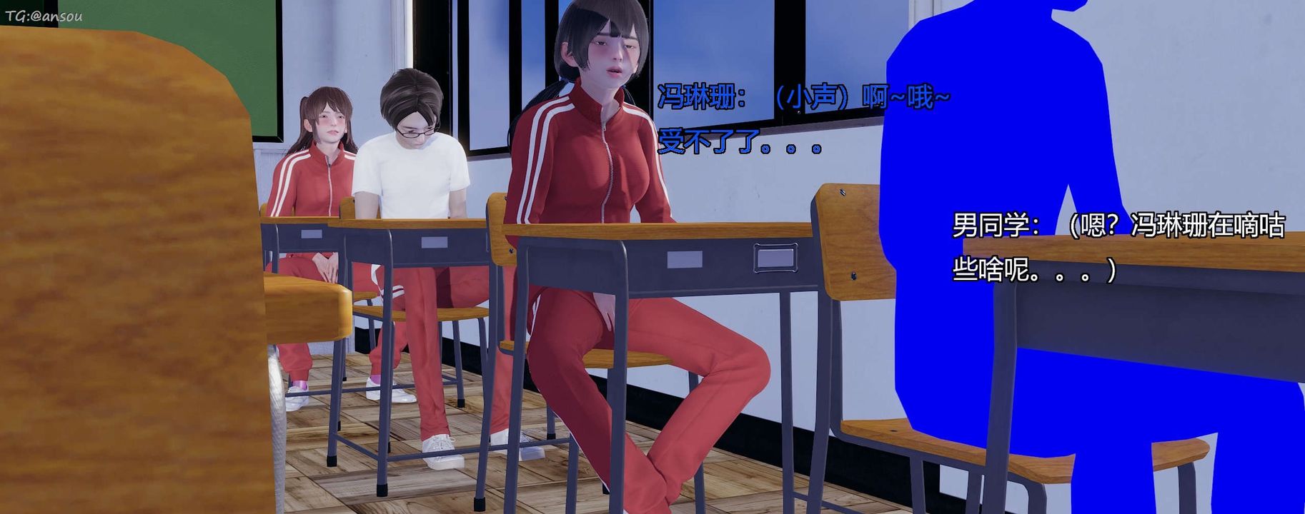 [3D]奸魔再世第07话