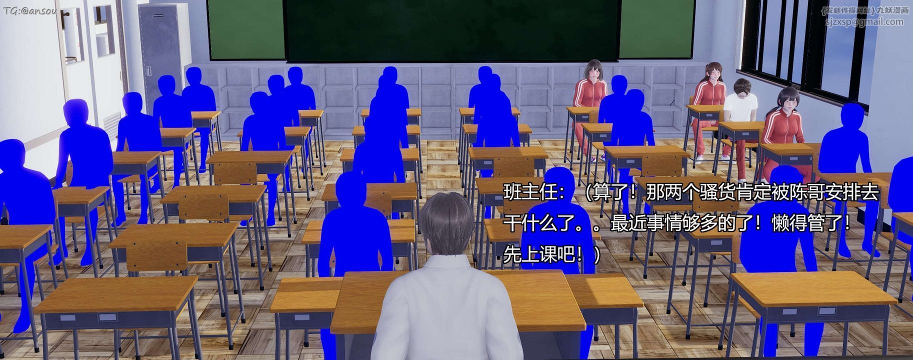 [3D]奸魔再世第07话