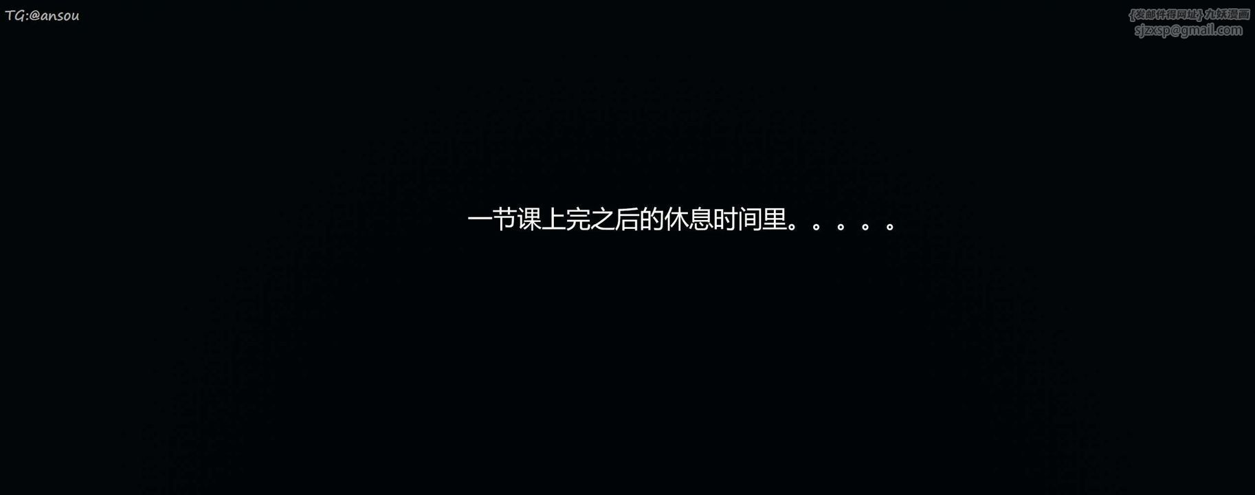 [3D]奸魔再世第07話