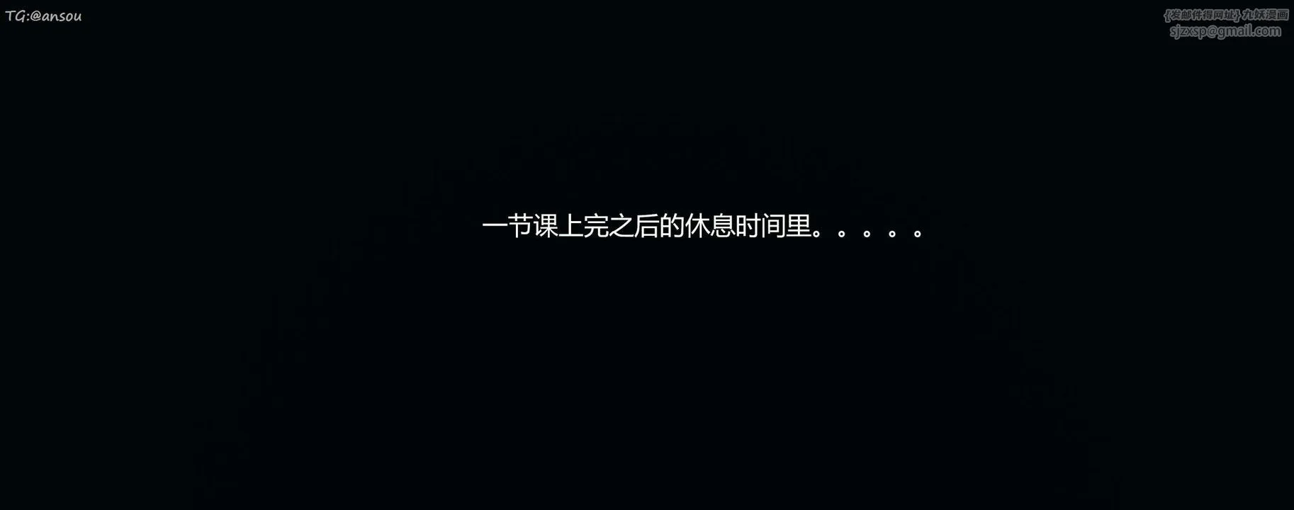 [3D]奸魔再世第07話