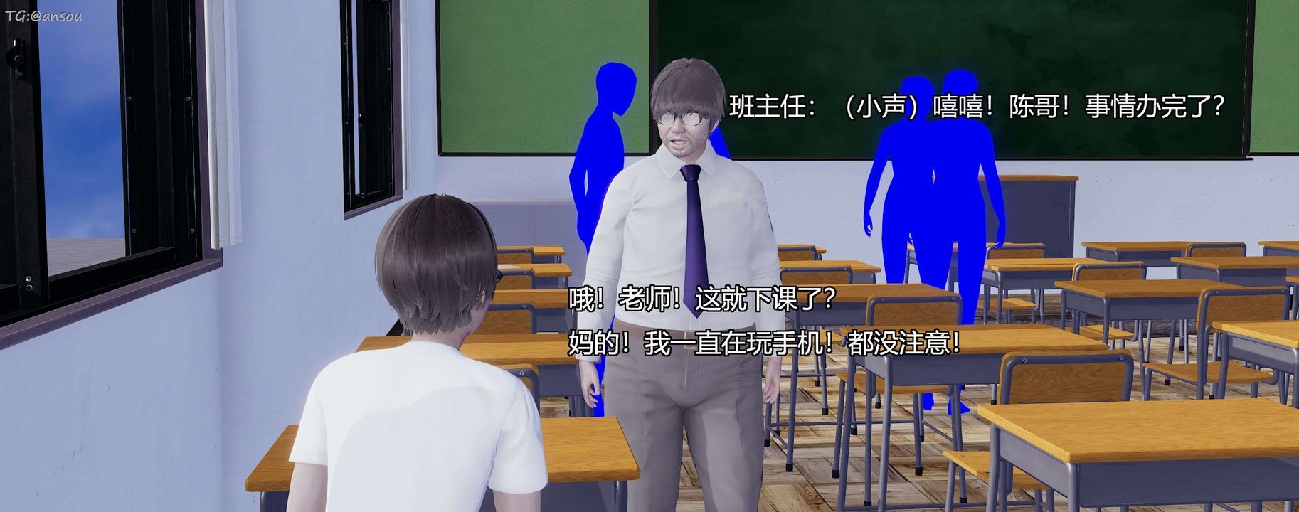 [3D]奸魔再世第07话