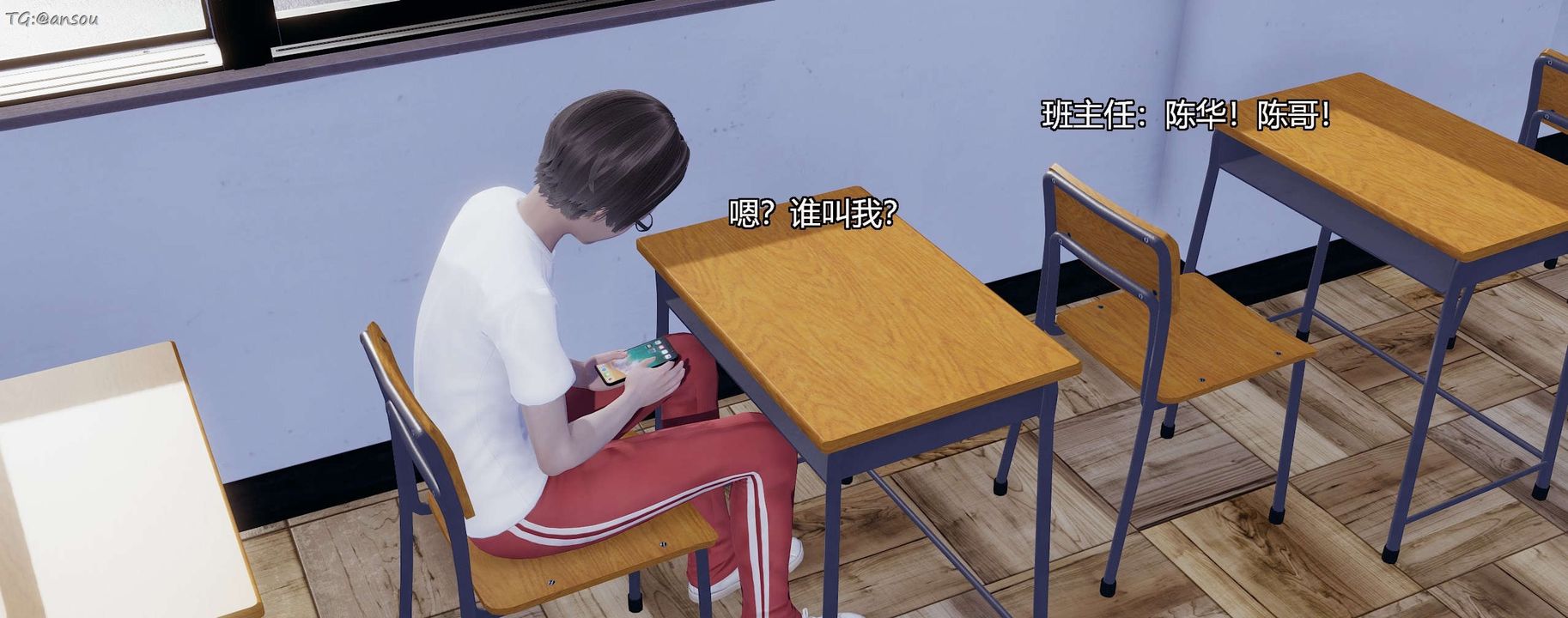 [3D]奸魔再世第07话