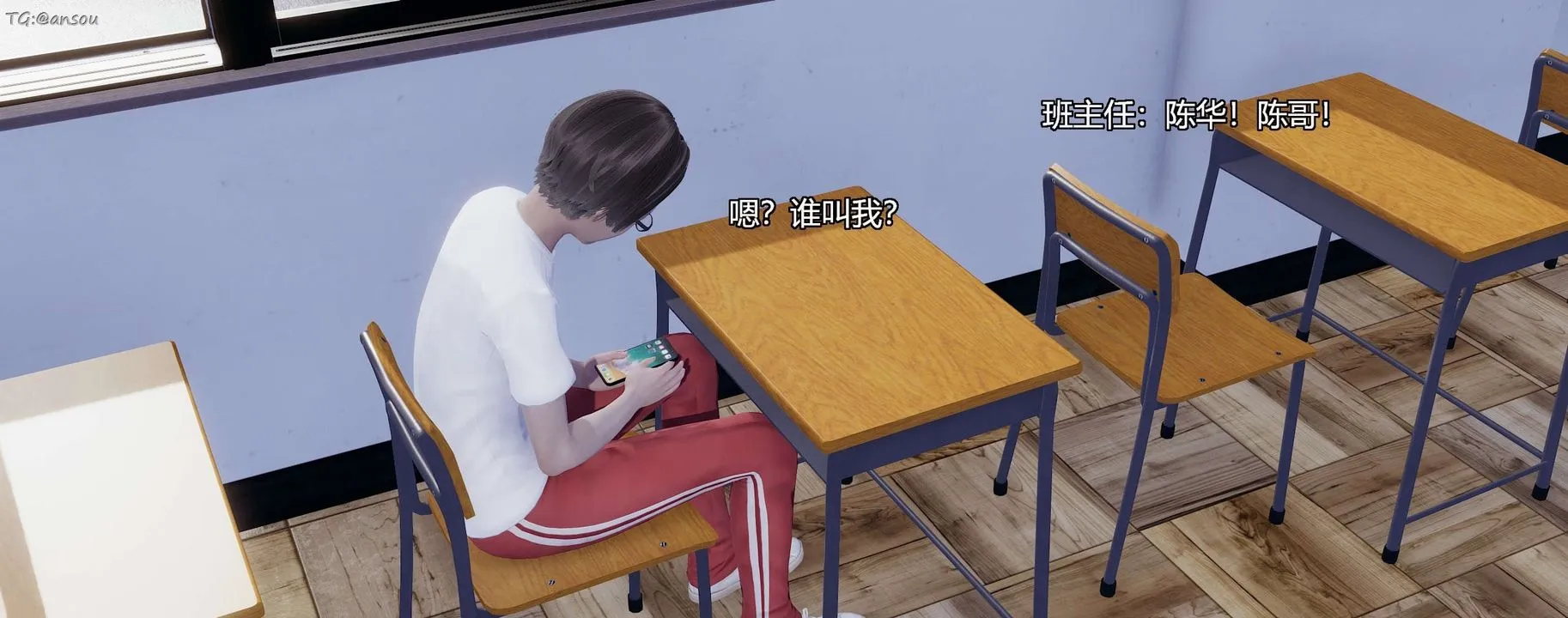 [3D]奸魔再世-第07话 - 图片 12