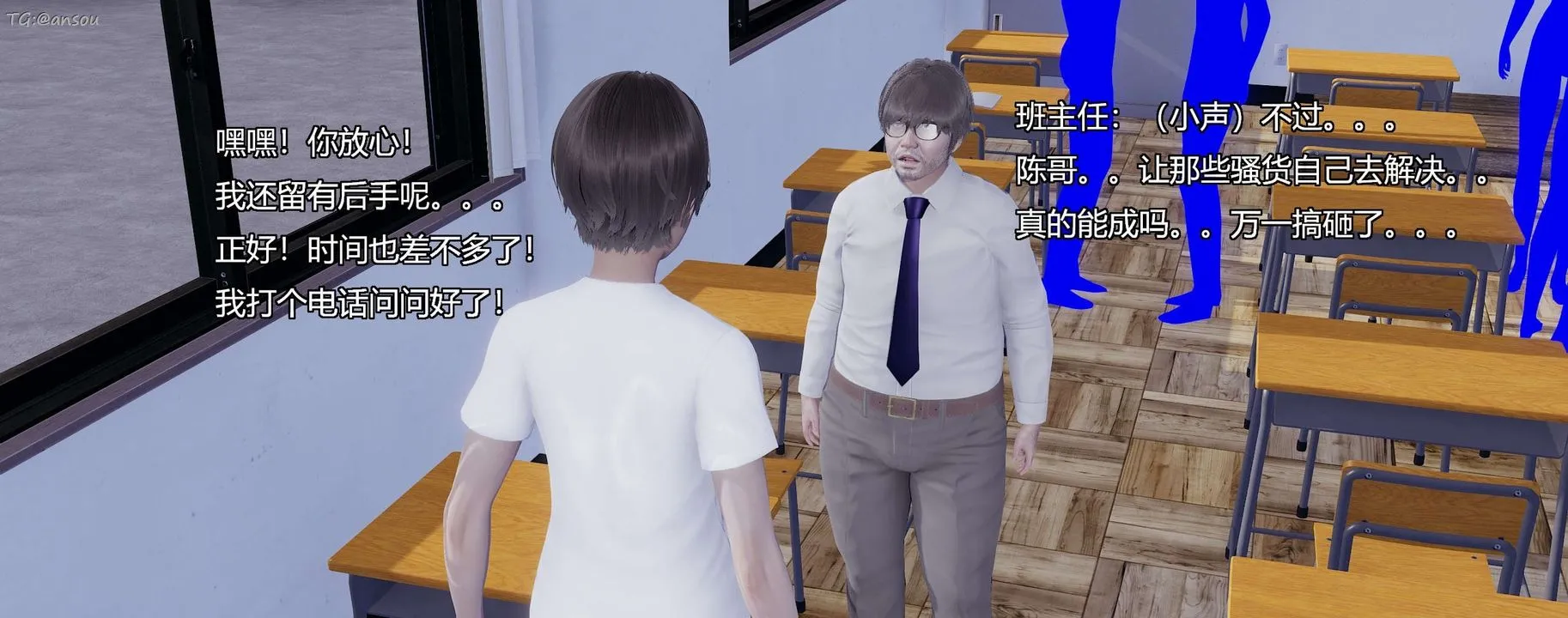 [3D]奸魔再世-第07话 - 图片 18
