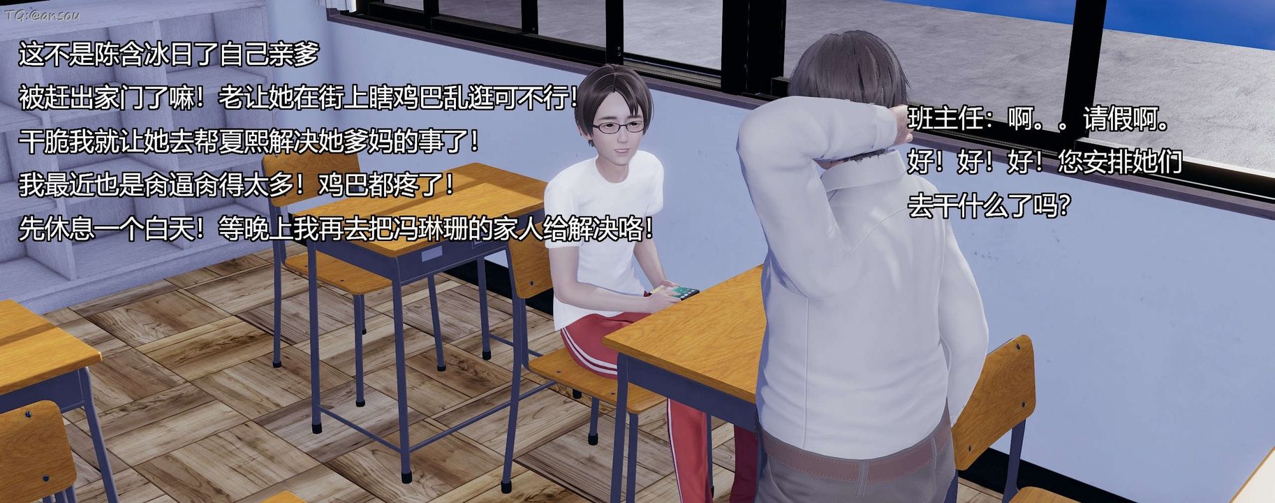 [3D]奸魔再世第07话