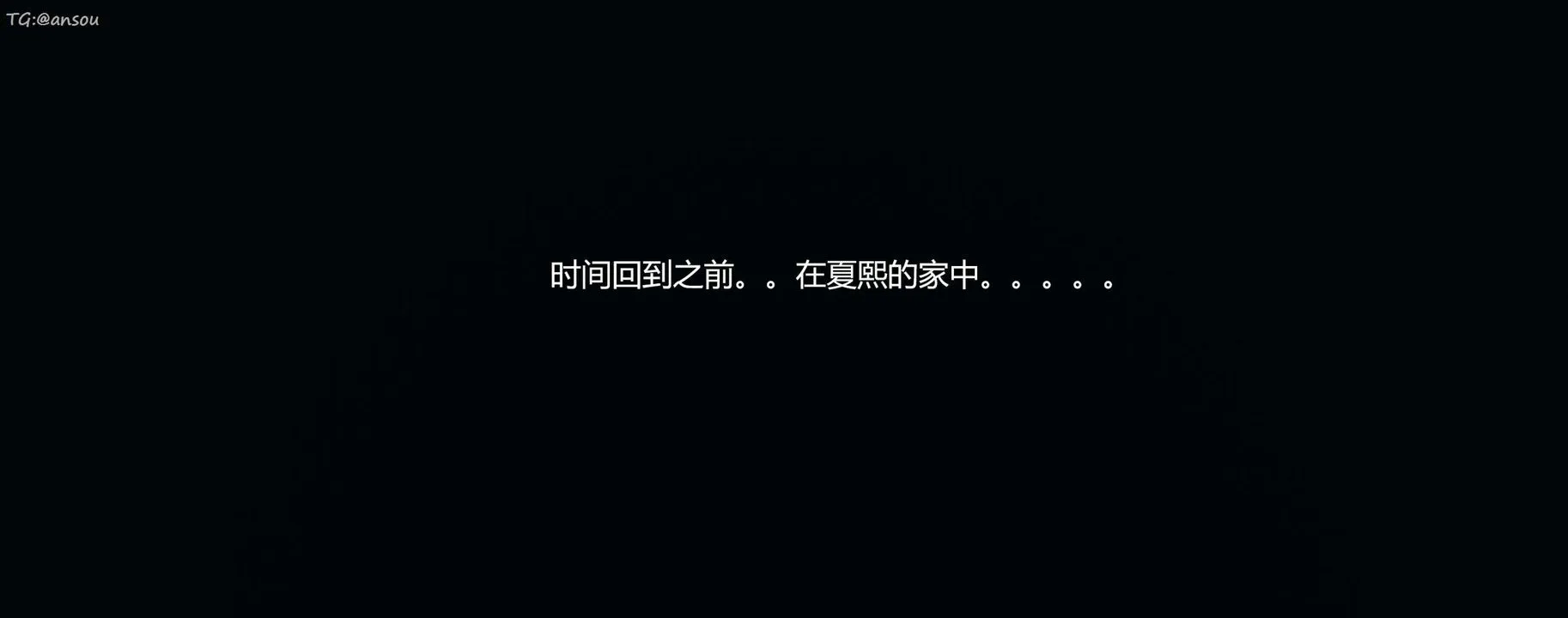 [3D]奸魔再世第07話