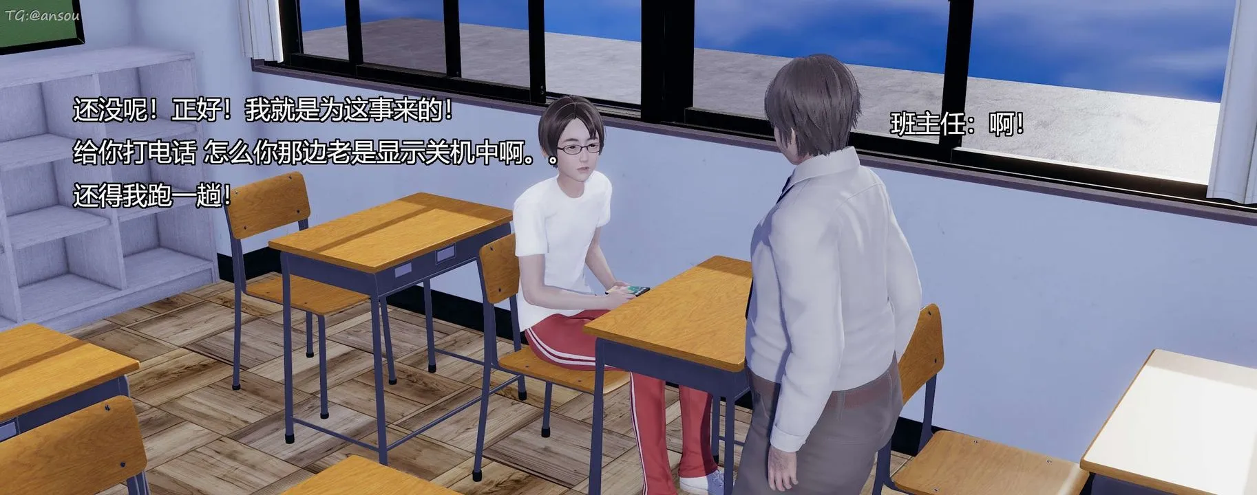 [3D]奸魔再世-第07话 - 图片 14