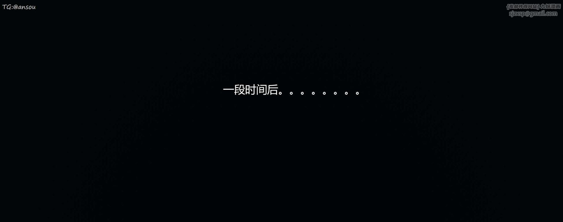 [3D]奸魔再世第07话