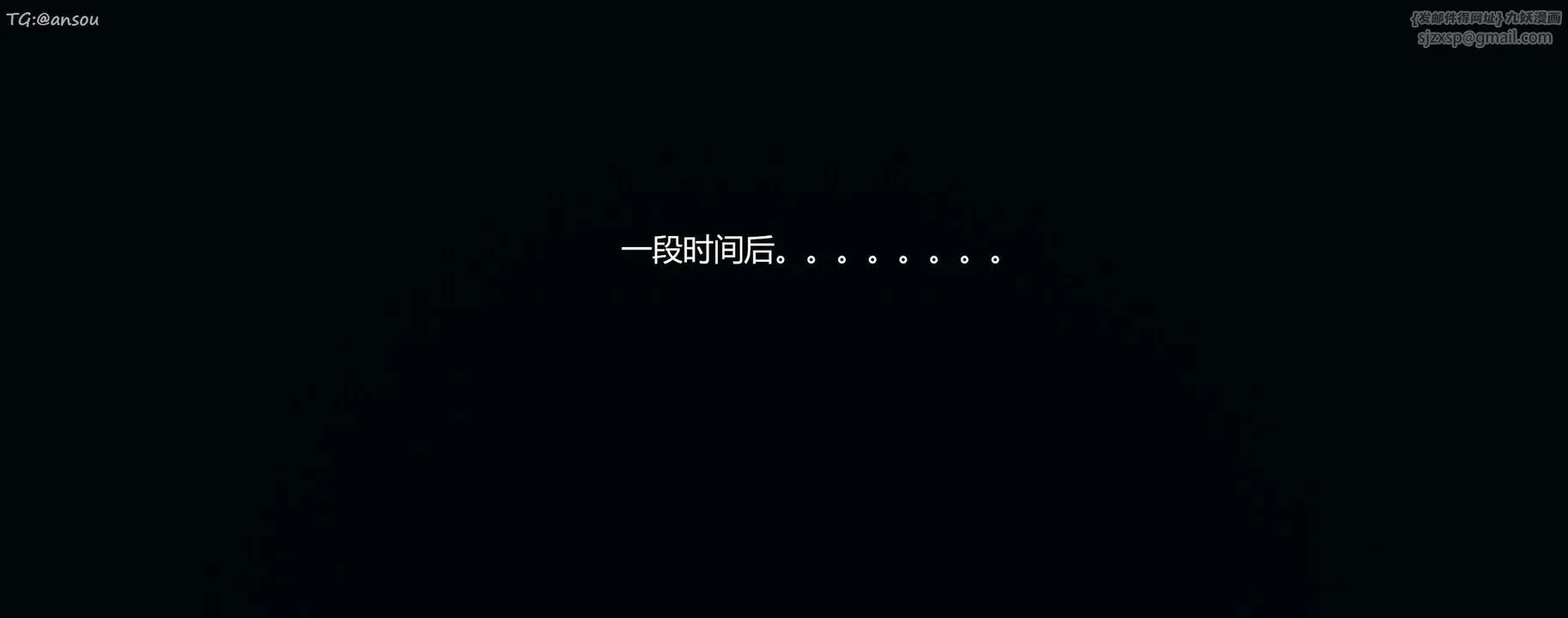 [3D]奸魔再世-第07话 - 图片 53