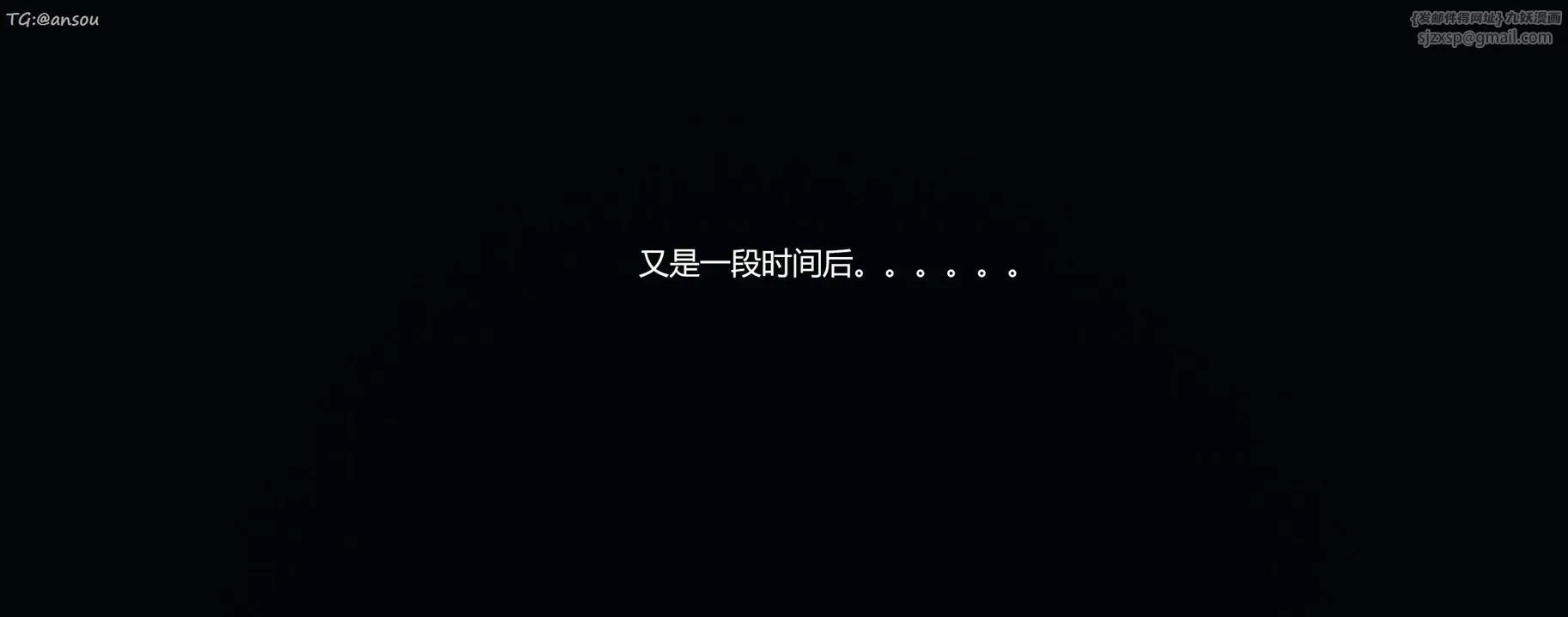 [3D]奸魔再世第07話