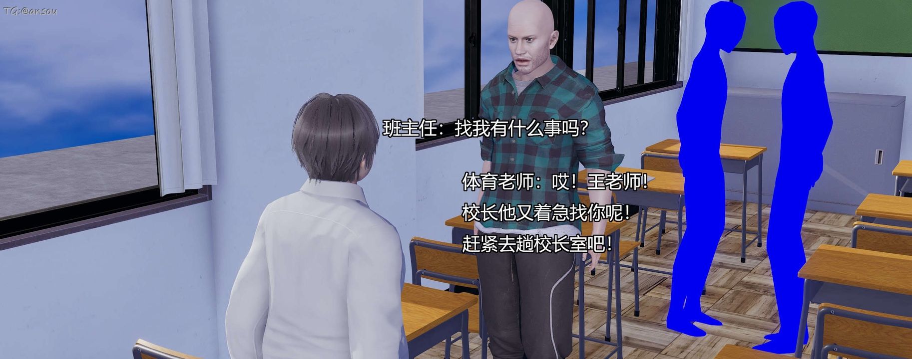 [3D]奸魔再世第07話