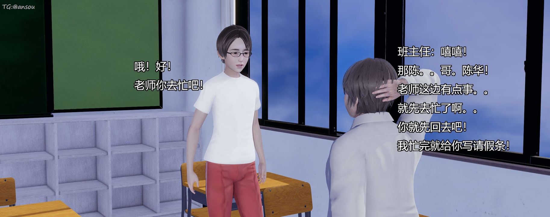 [3D]奸魔再世第07话