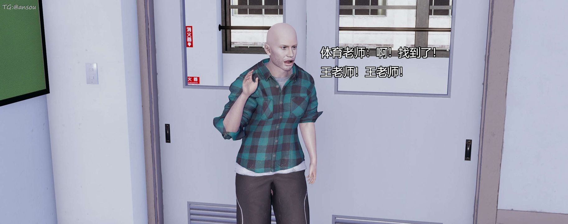 [3D]奸魔再世第07话