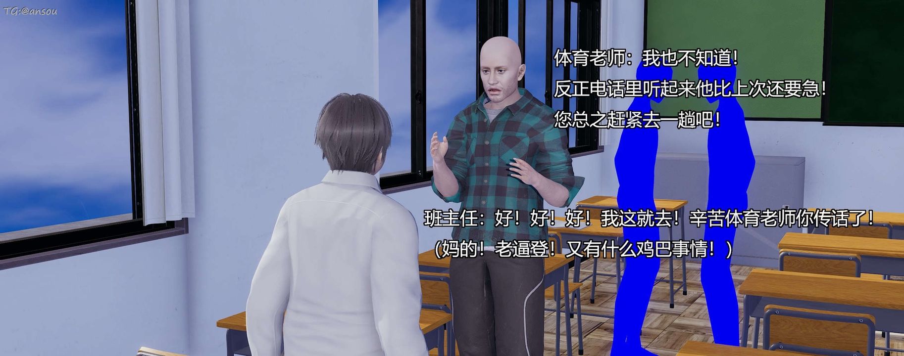 [3D]奸魔再世第07话