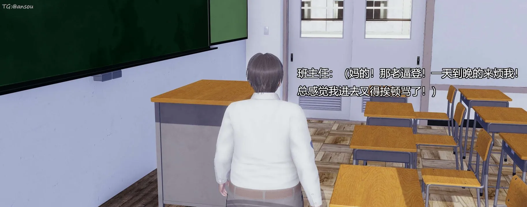 [3D]奸魔再世-第07话 - 图片 89
