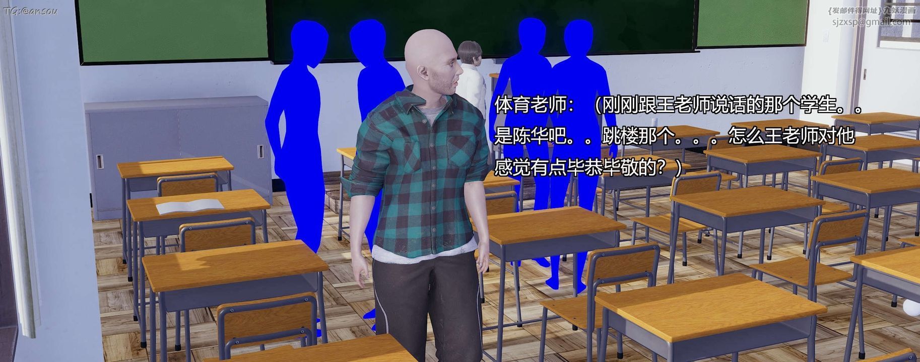 [3D]奸魔再世第07話