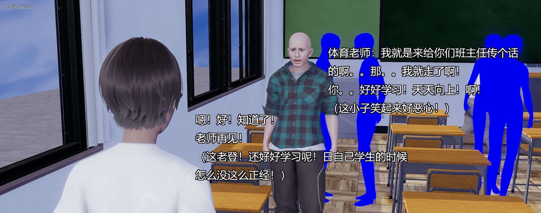 [3D]奸魔再世第07话